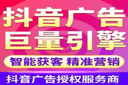信息流托管在电商领域的应用案例