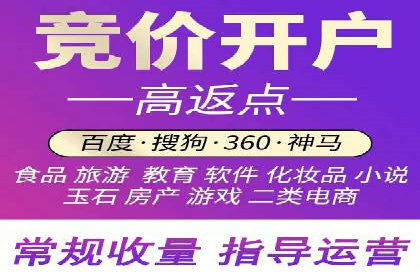 提升广告效果：SEM开户的实战案例