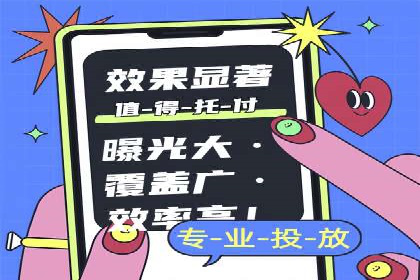 行业案例：SEM推广代运营如何助力企业腾飞